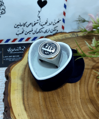 خاتم رجالى بالاسم