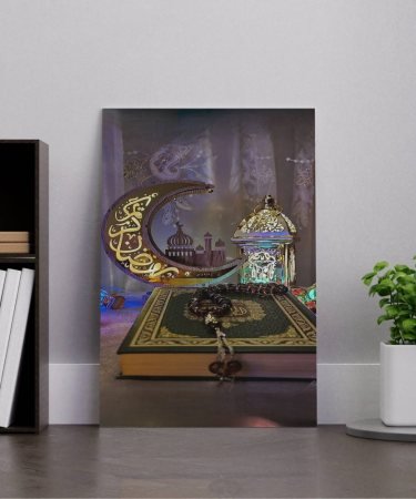 تابلوه القران الكريم